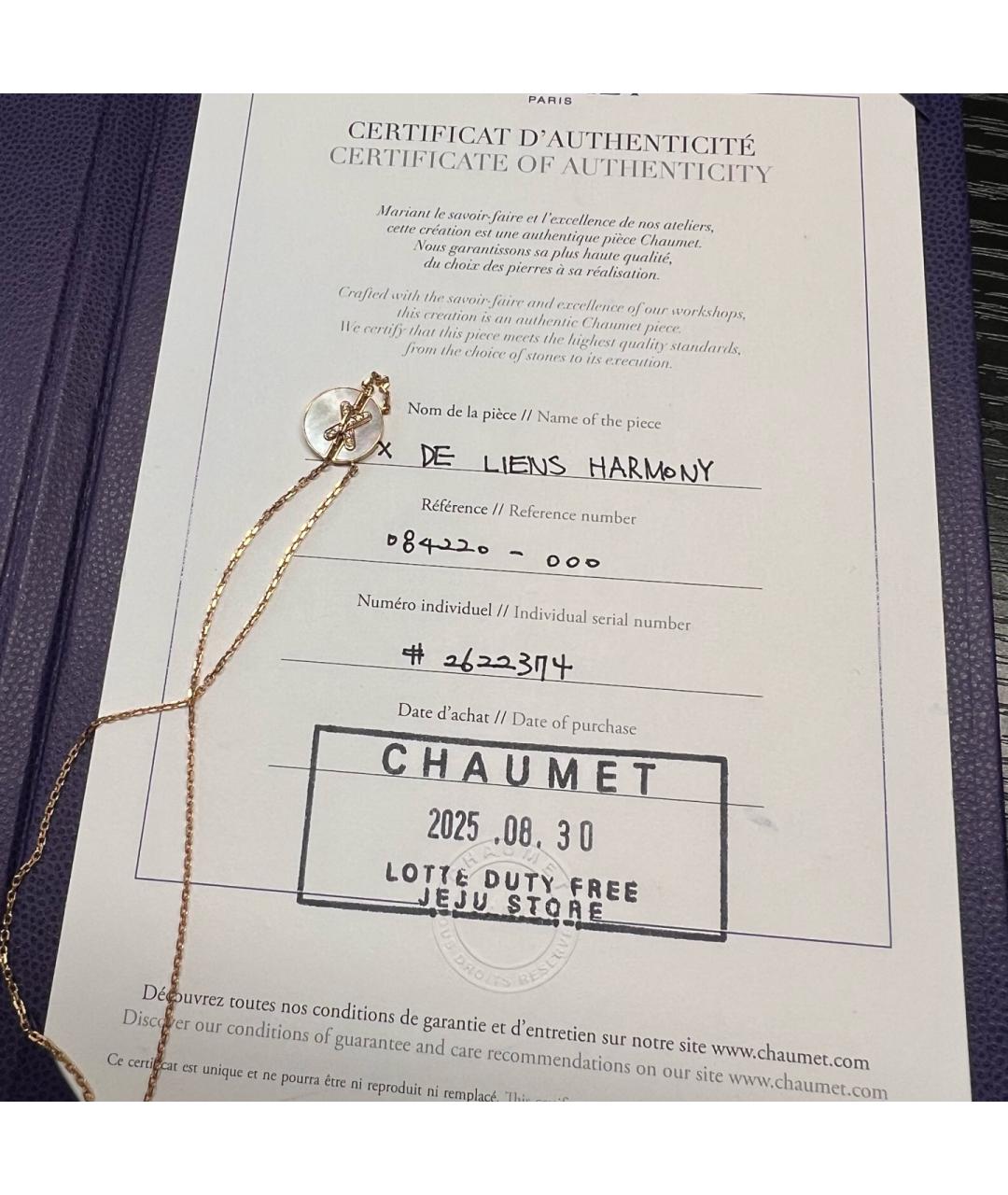 CHAUMET Золотое колье из розового золота, фото 4