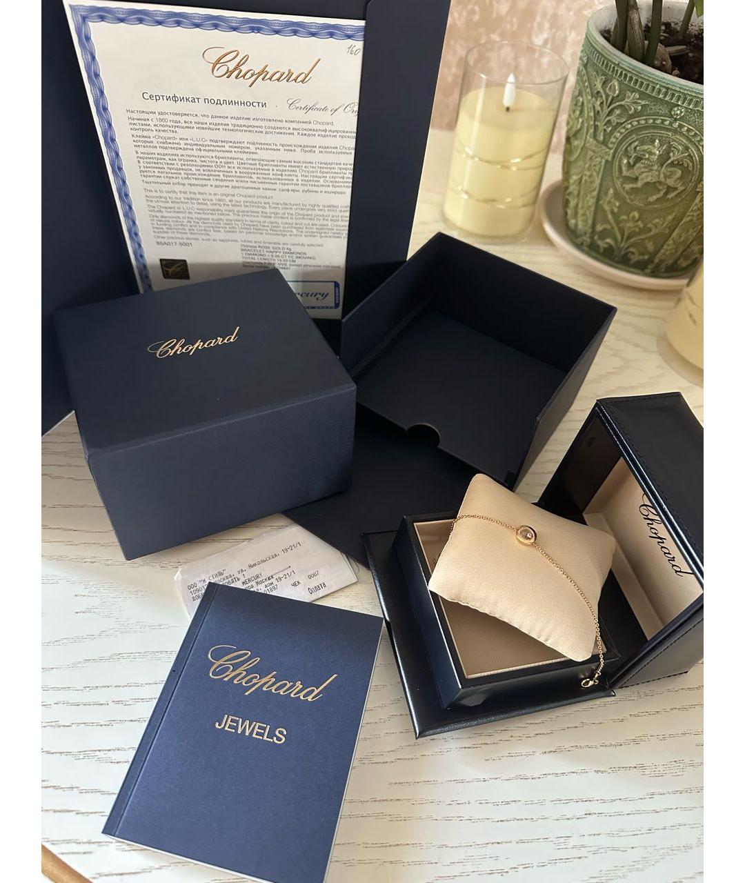 CHOPARD Золотой браслет из розового золота, фото 8