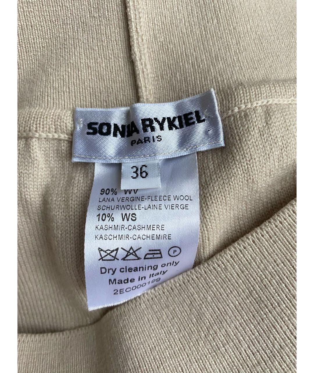 SONIA RYKIEL Бежевые шерстяные брюки широкие, фото 4