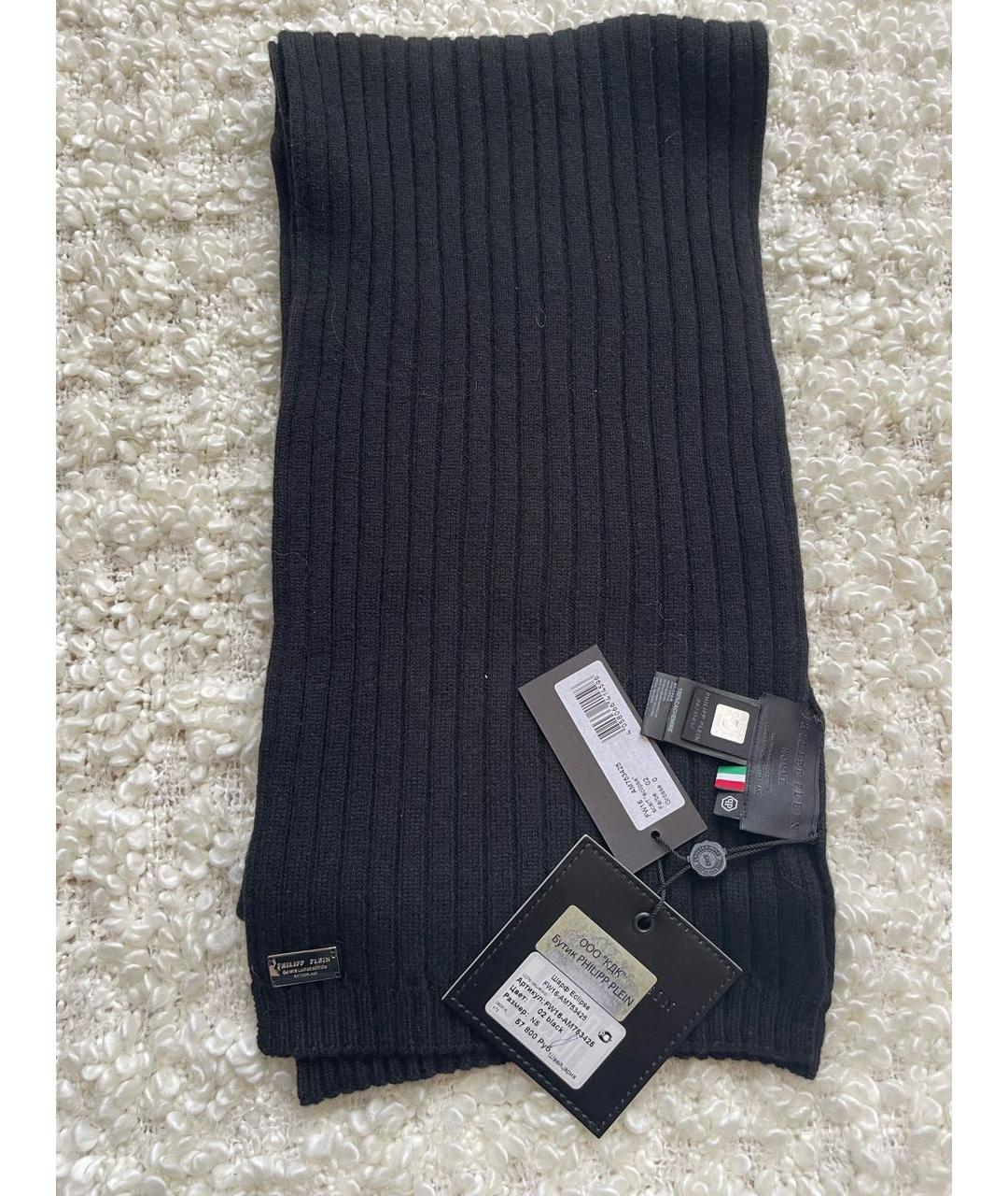 PHILIPP PLEIN Черный кашемировый шарф, фото 9