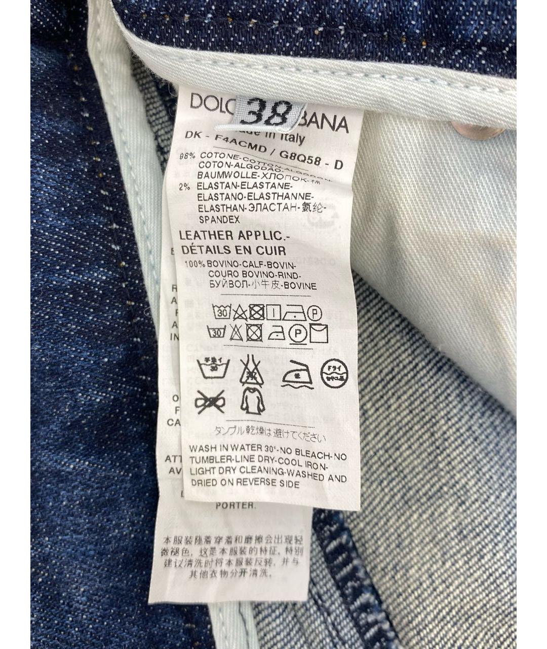 DOLCE&GABBANA Мульти хлопко-эластановая юбка мини, фото 6