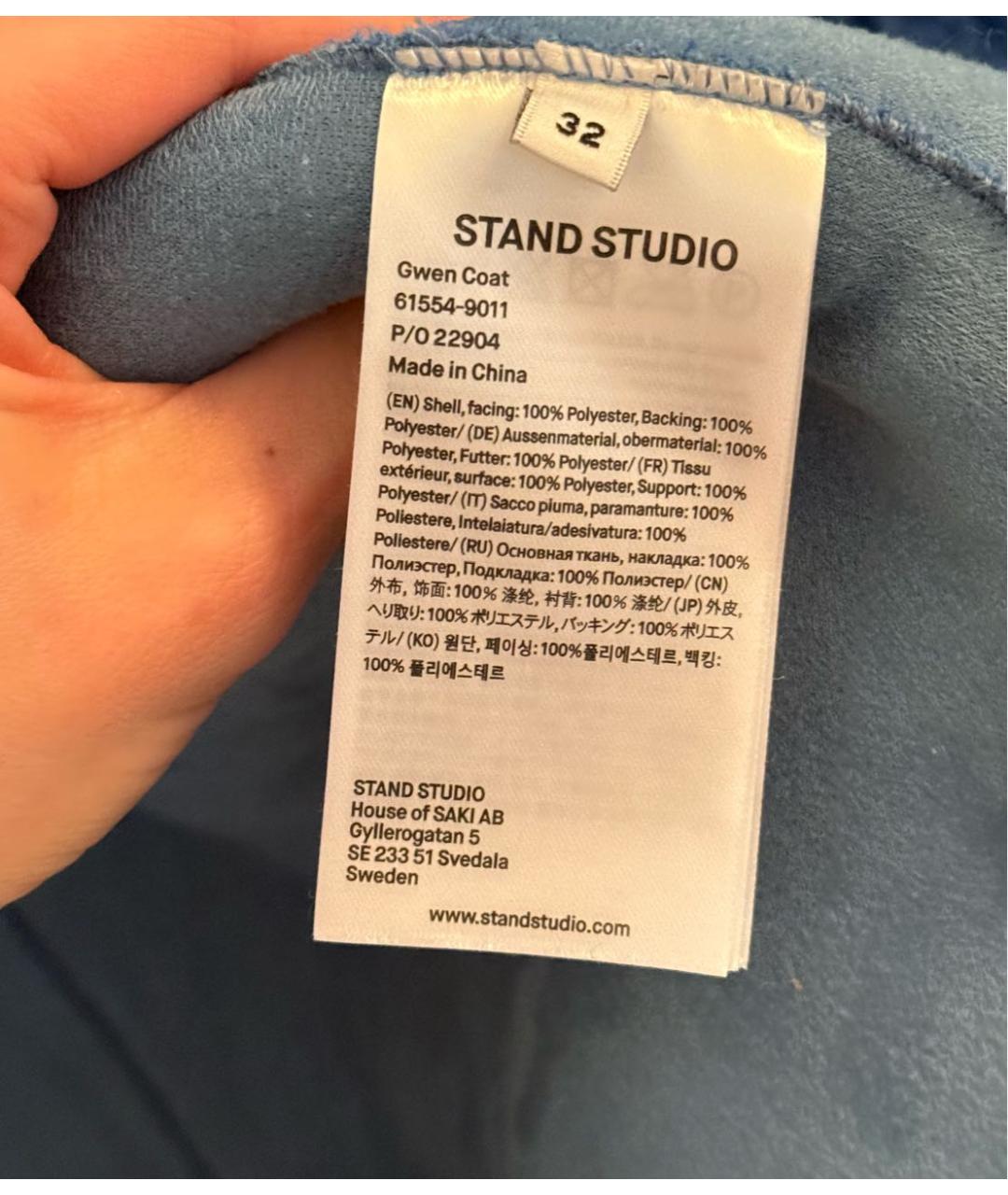 STAND STUDIO Синяя полиэстеровая шуба, фото 4