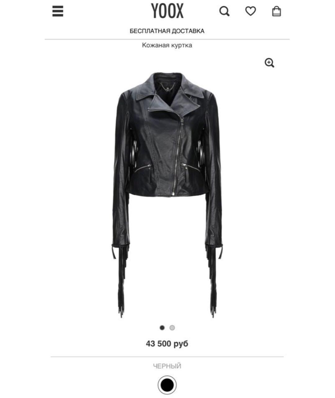 ELISABETTA FRANCHI Черная кожаная куртка, фото 6