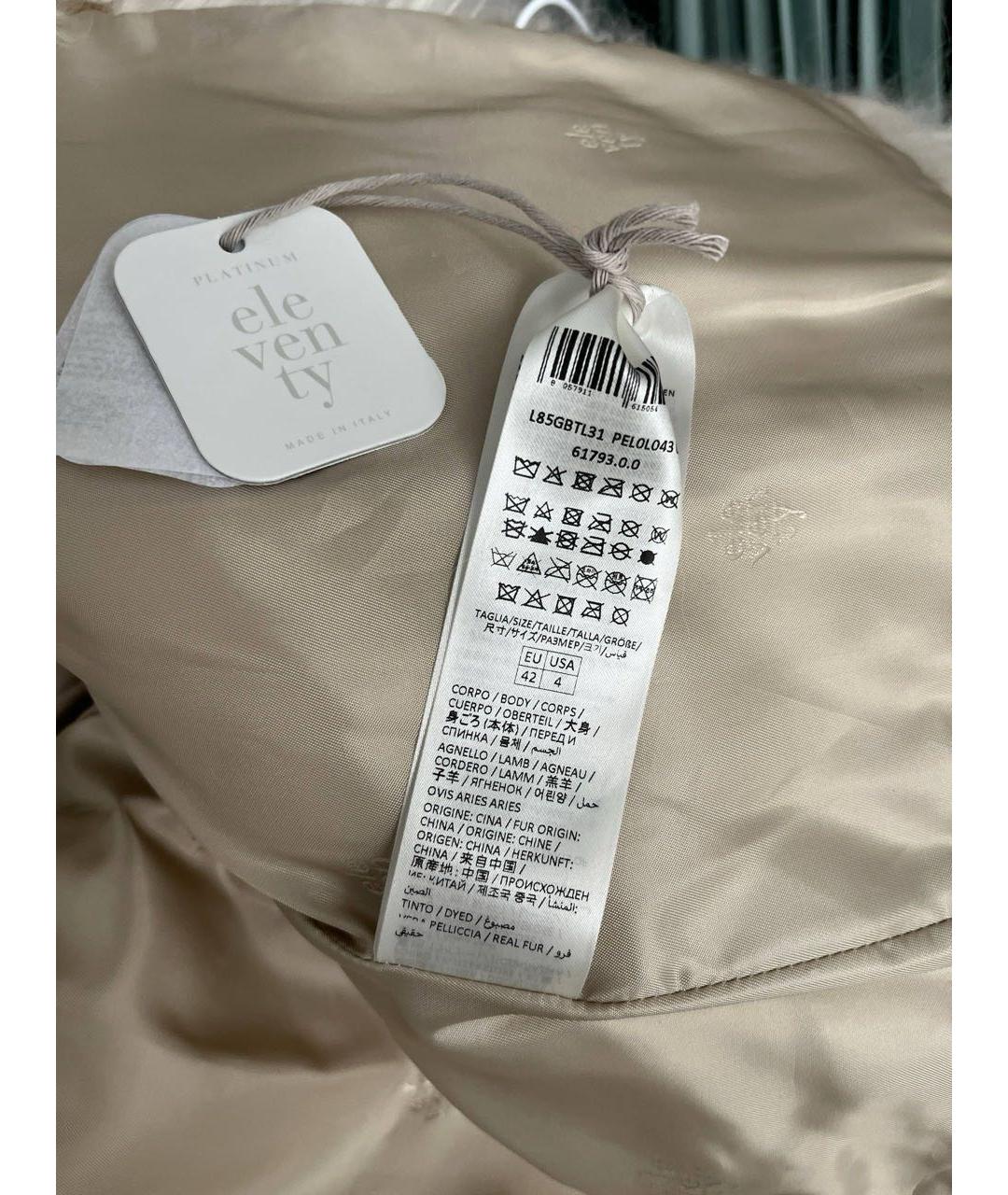 ELEVENTY Белая меховая шуба, фото 4