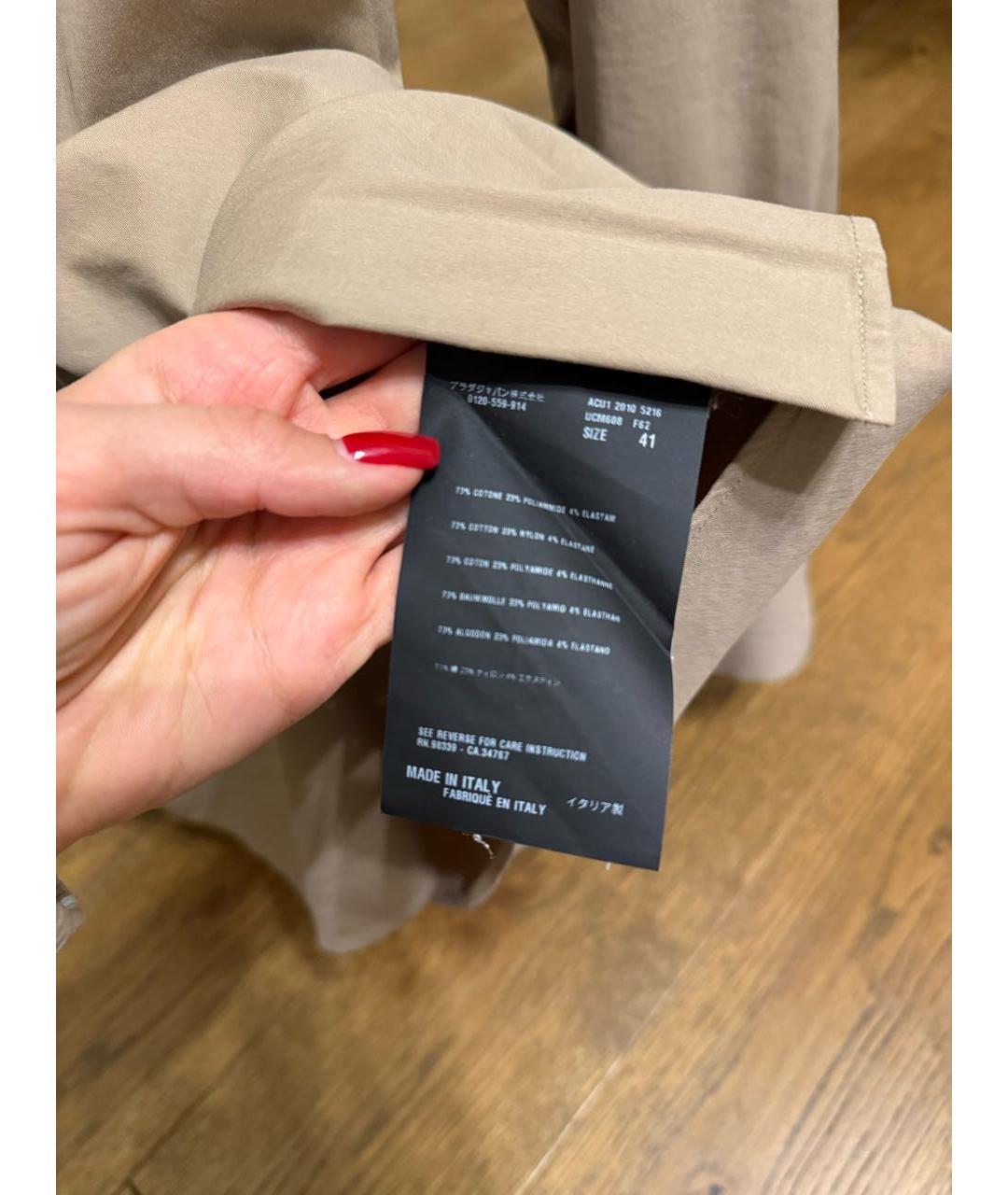 PRADA Бежевая хлопковая кэжуал рубашка, фото 5