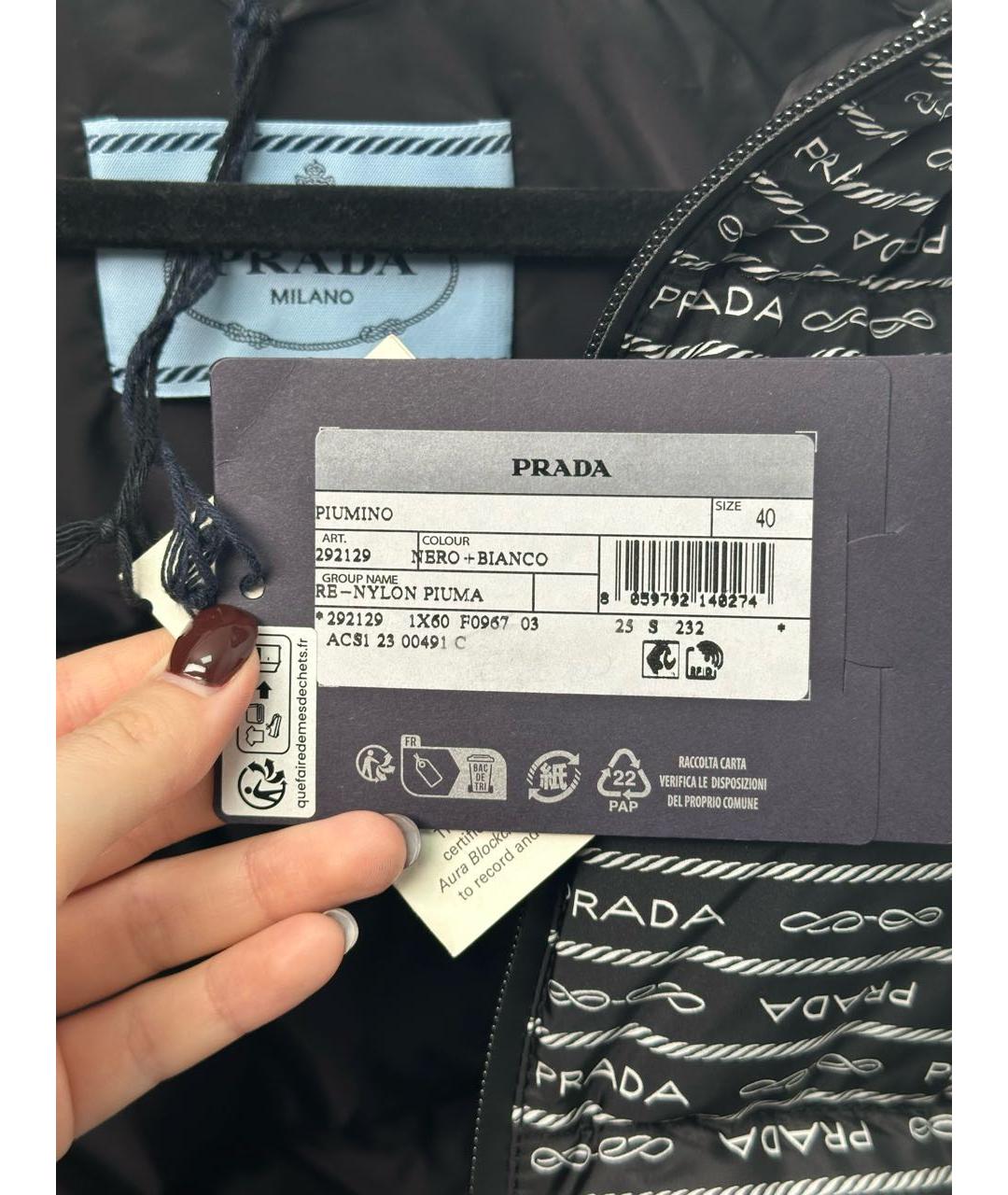 PRADA Черный полиамидовый пуховик, фото 6