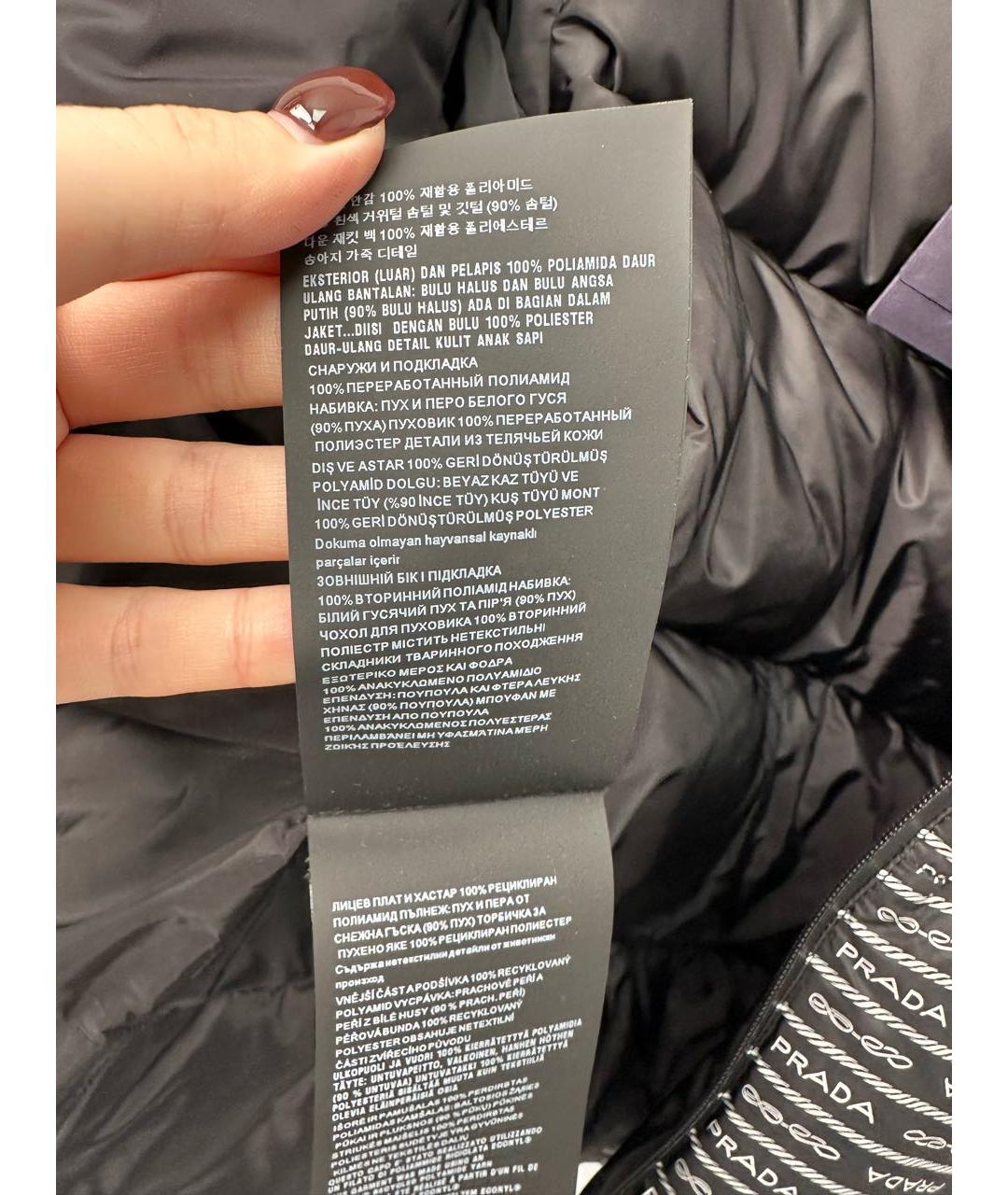 PRADA Черный полиамидовый пуховик, фото 5
