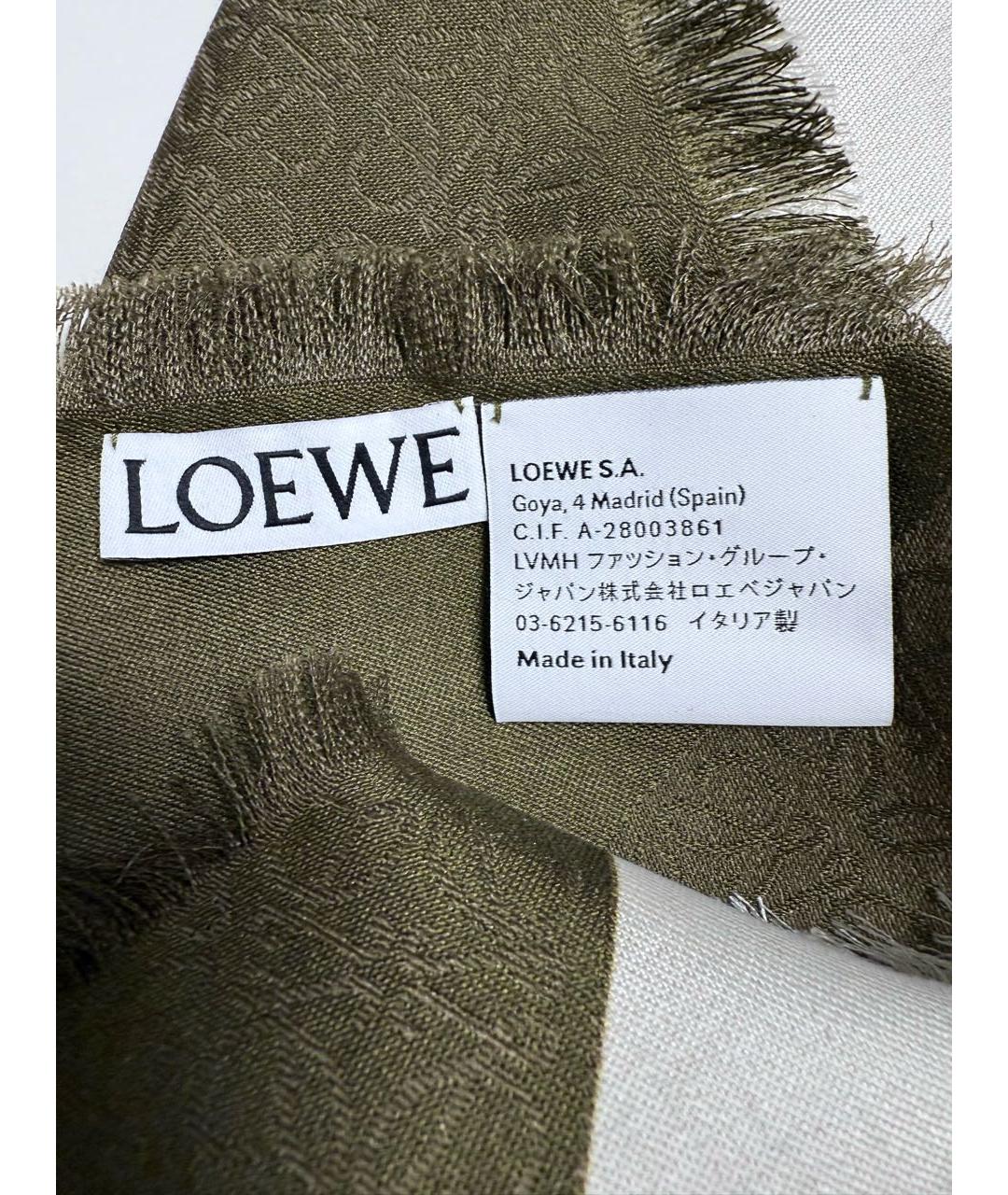 LOEWE Мульти шерстяной платок, фото 3