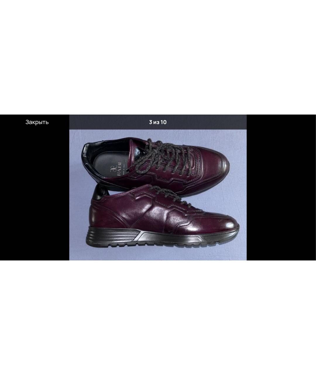 Principe di Bologna Бордовые кожаные низкие кроссовки / кеды, фото 6