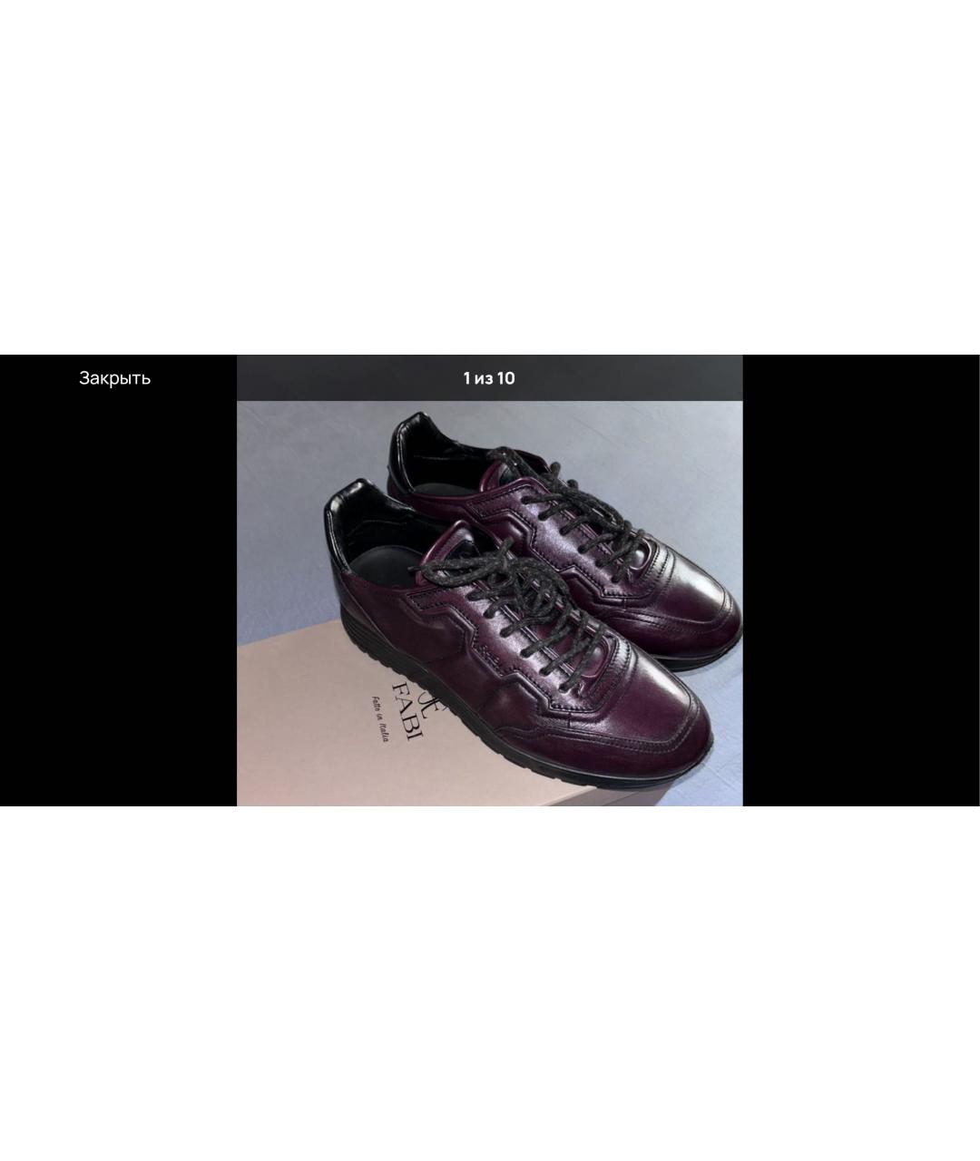 Principe di Bologna Бордовые кожаные низкие кроссовки / кеды, фото 3