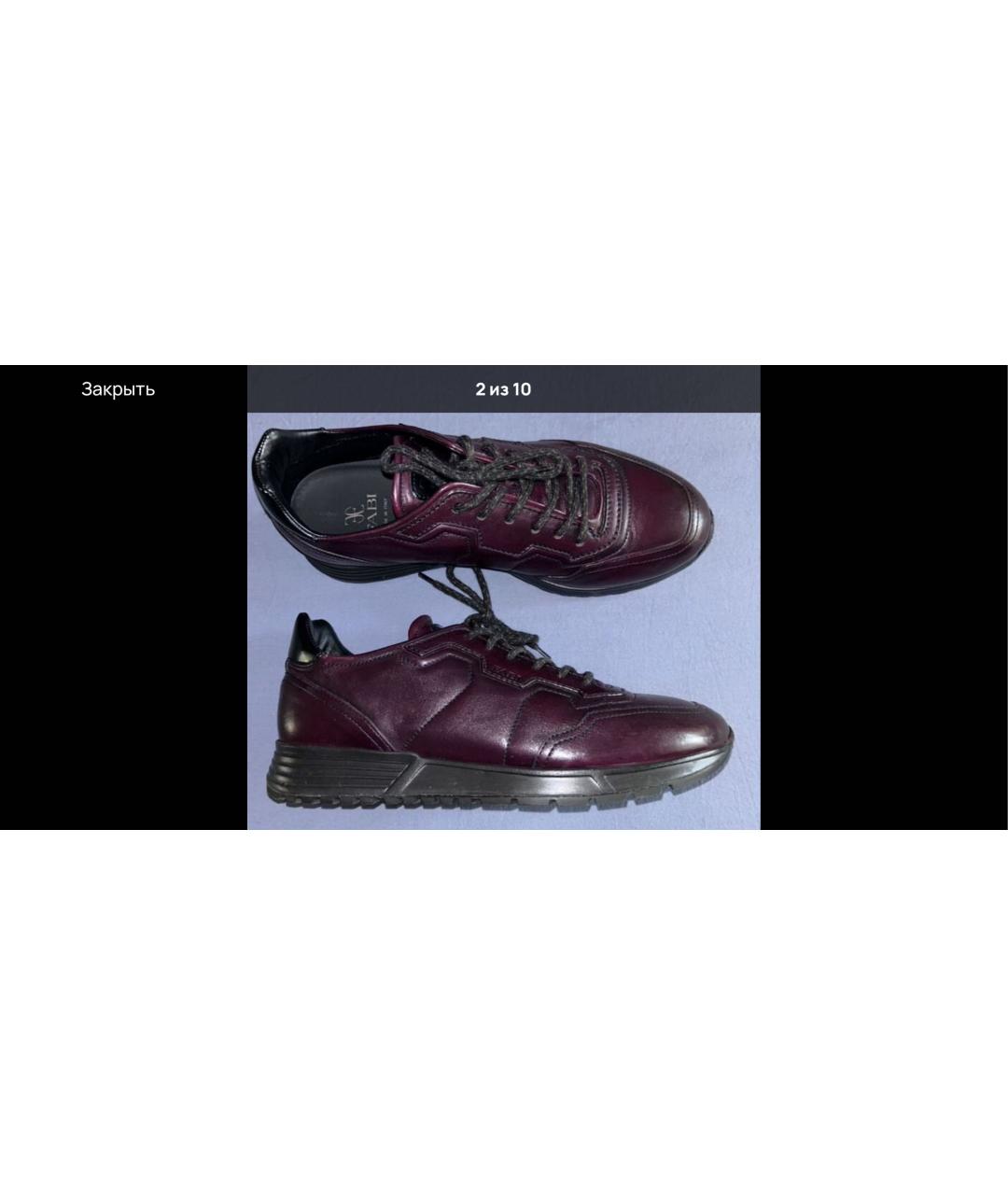 Principe di Bologna Бордовые кожаные низкие кроссовки / кеды, фото 9