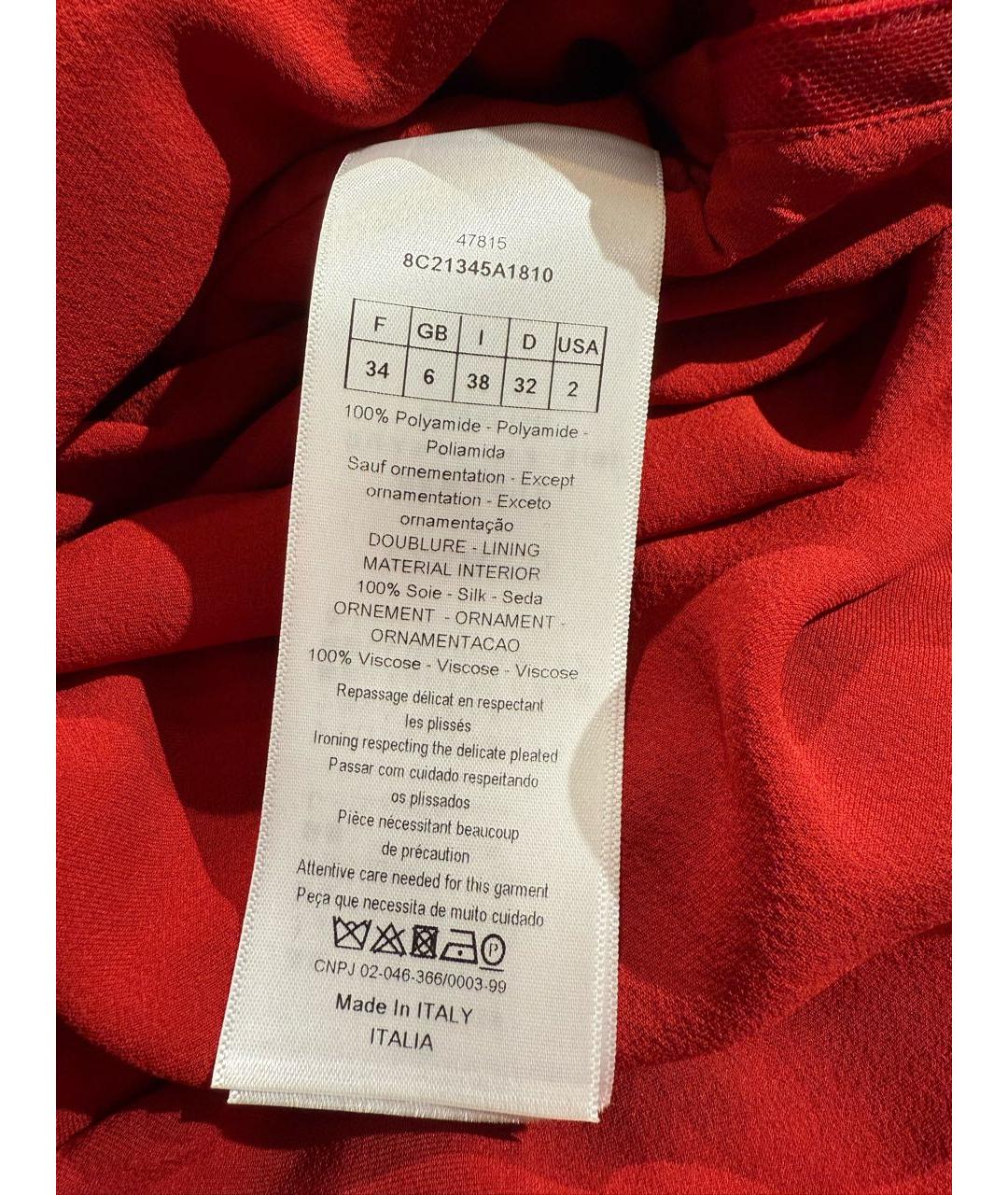 CHRISTIAN DIOR Красная полиамидовая юбка макси, фото 7