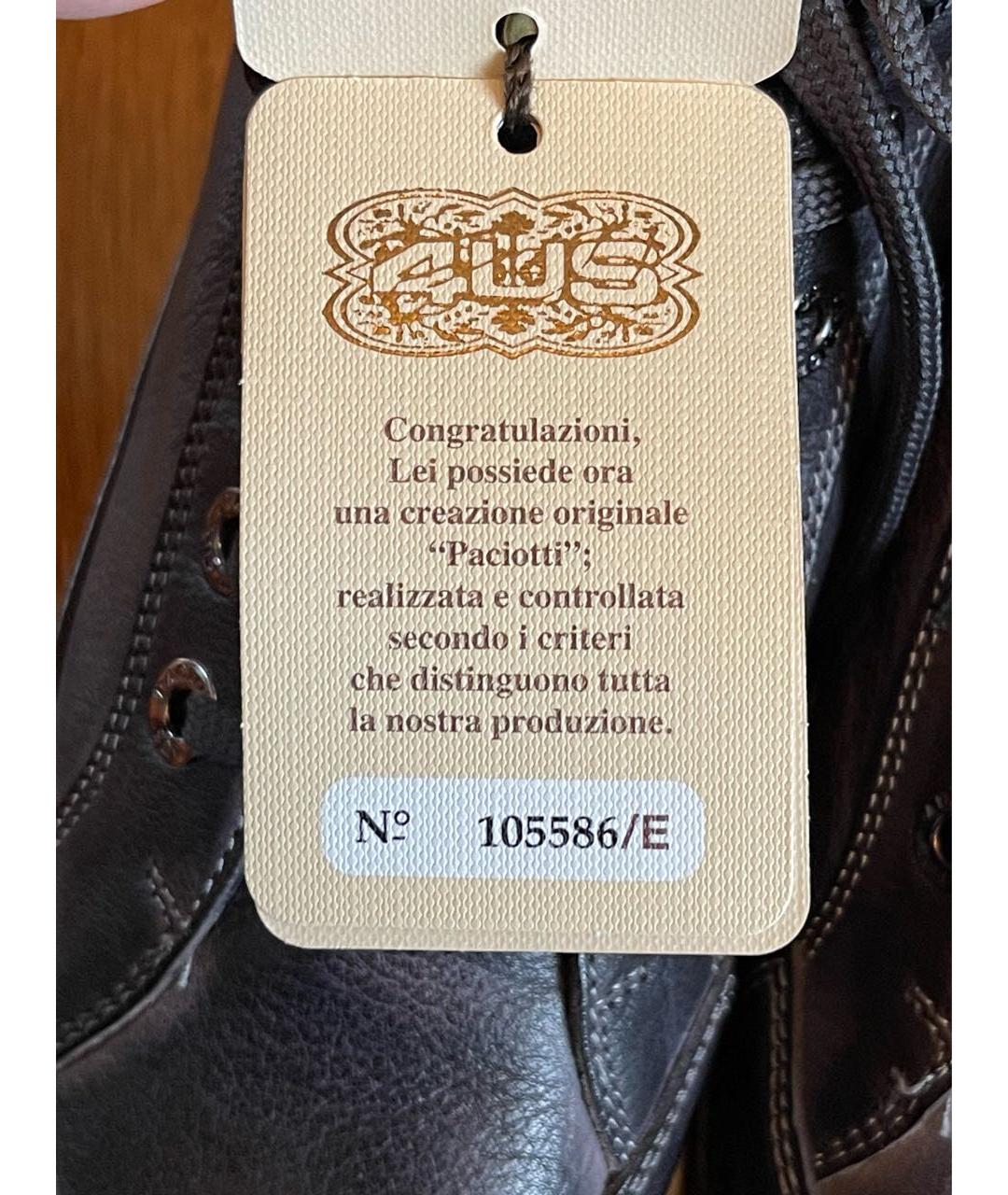 CESARE PACIOTTI Синие кожаные высокие кроссовки / кеды, фото 5