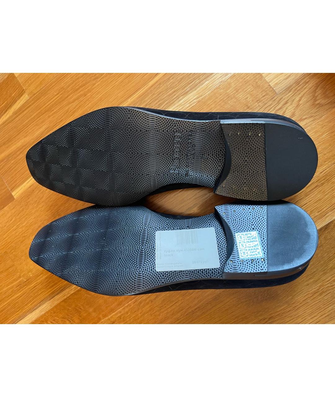 CESARE PACIOTTI Синие замшевые туфли, фото 6