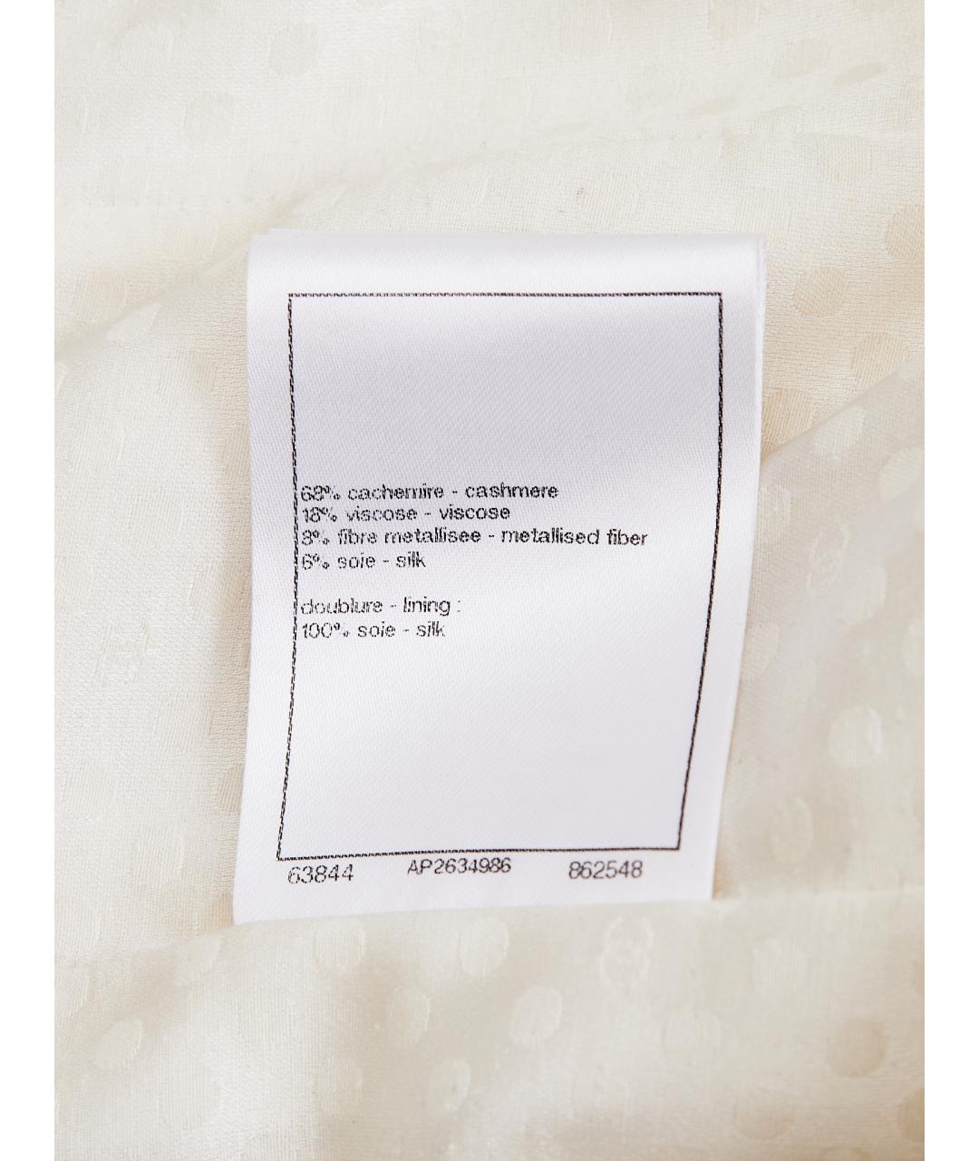 CHANEL Бежевый кашемировый костюм с брюками, фото 3