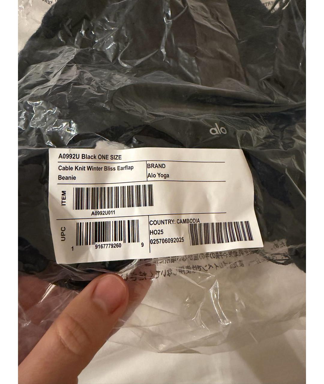 ALO YOGA Черная шапка, фото 7