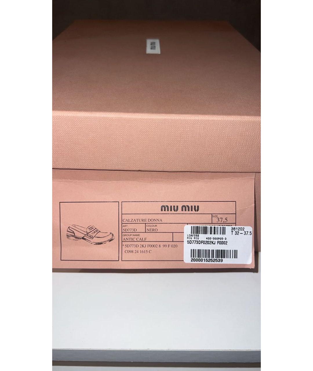 MIU MIU Коричневые кожаные лоферы, фото 5