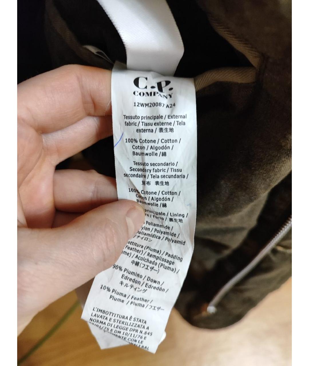 CP COMPANY Коричневый хлопковый пуховик, фото 7
