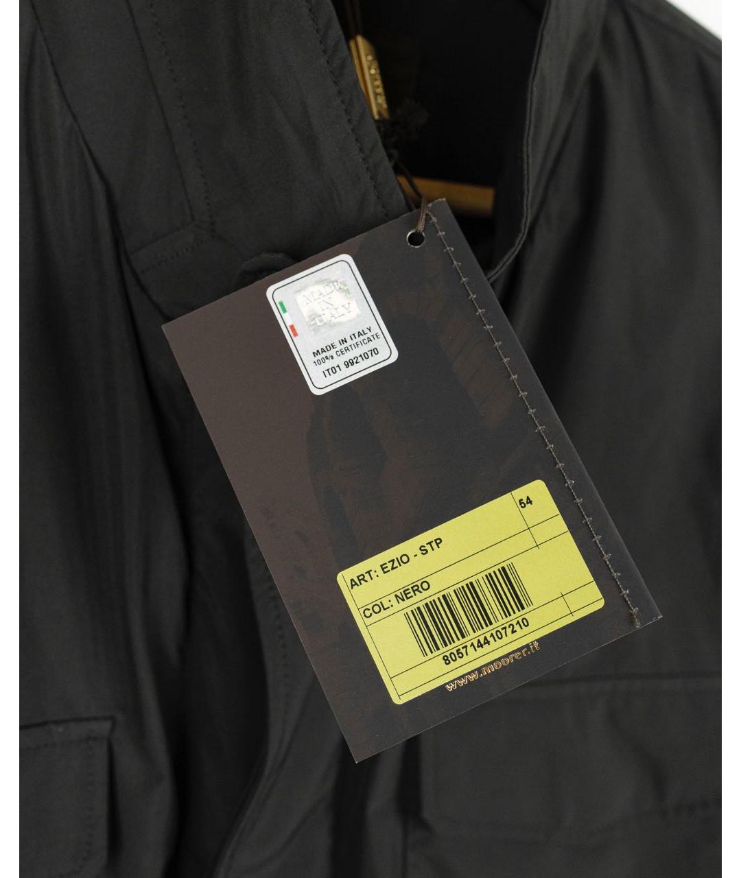 MOORER Черная полиэстеровая куртка, фото 4