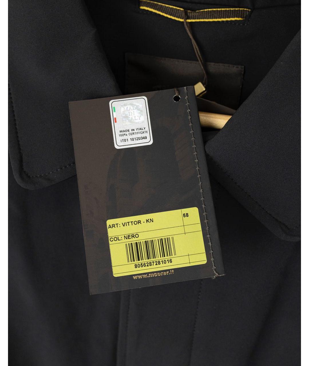 MOORER Черная полиэстеровая куртка, фото 4