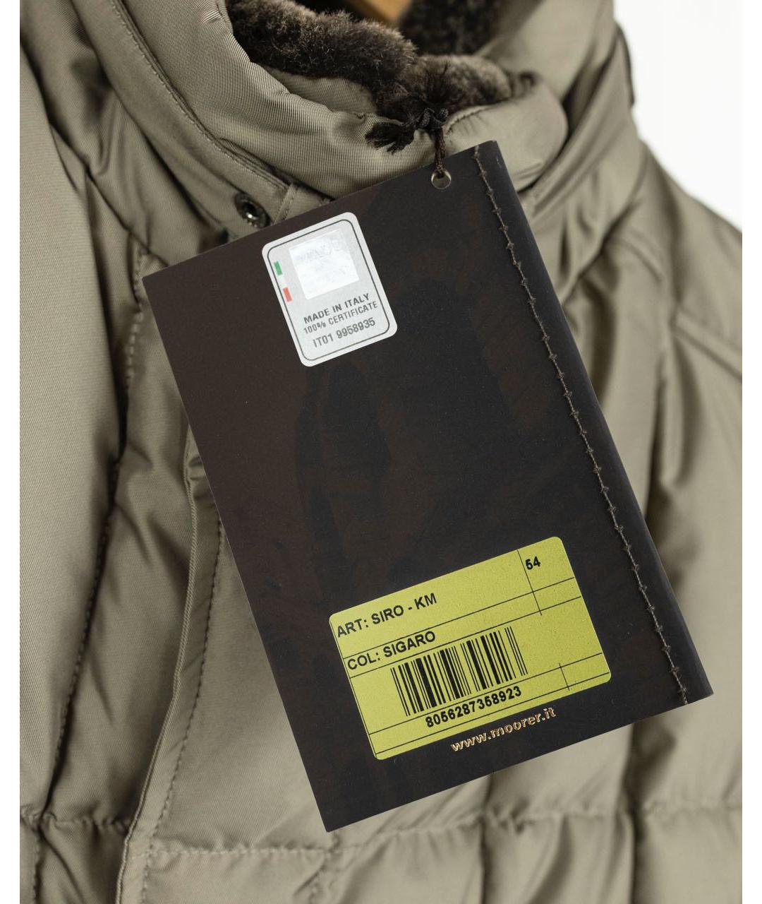 MOORER Бежевая куртка, фото 3