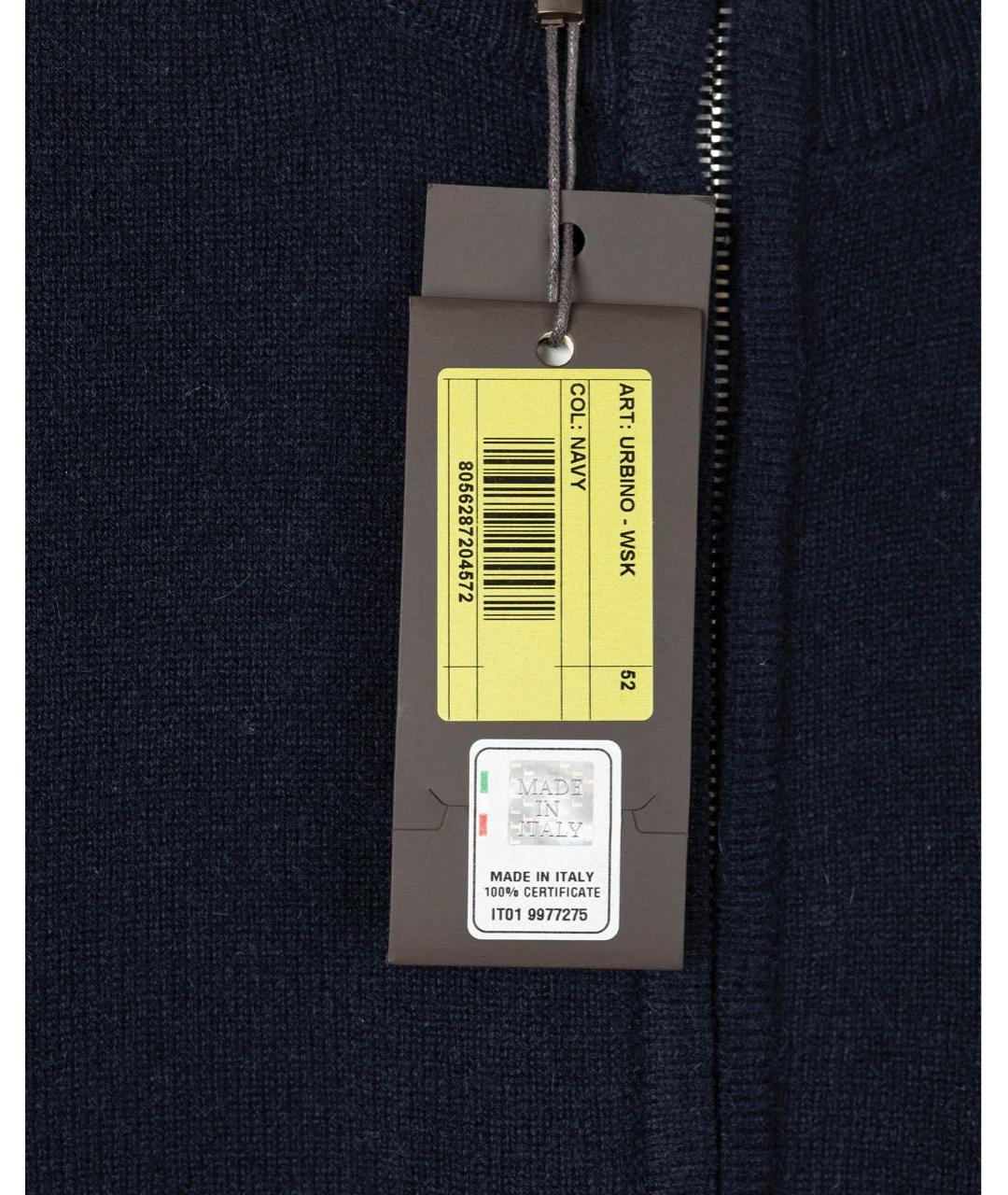 MOORER Темно-синий кашемировый кардиган, фото 4
