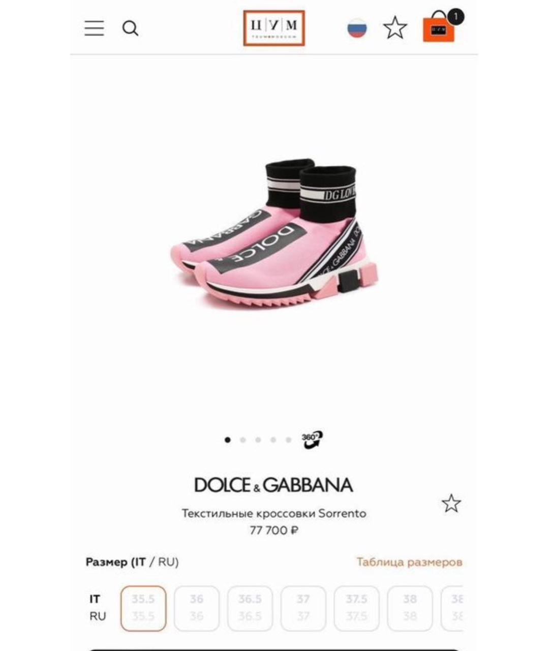 DOLCE&GABBANA Розовые текстильные кроссовки, фото 2