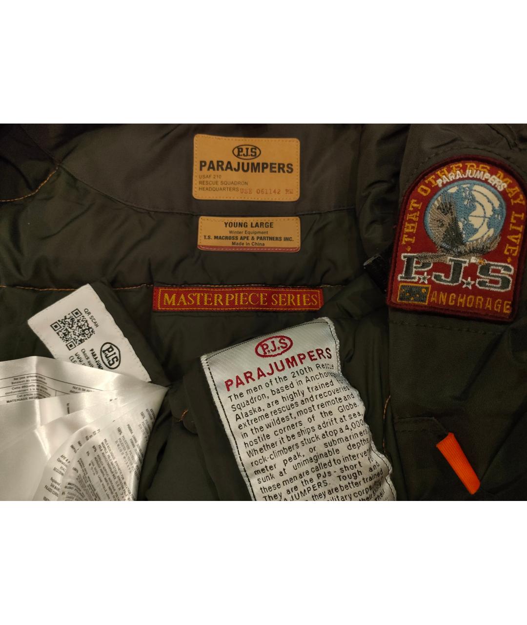 PARAJUMPERS Серый полиэстеровый пуховик, фото 4