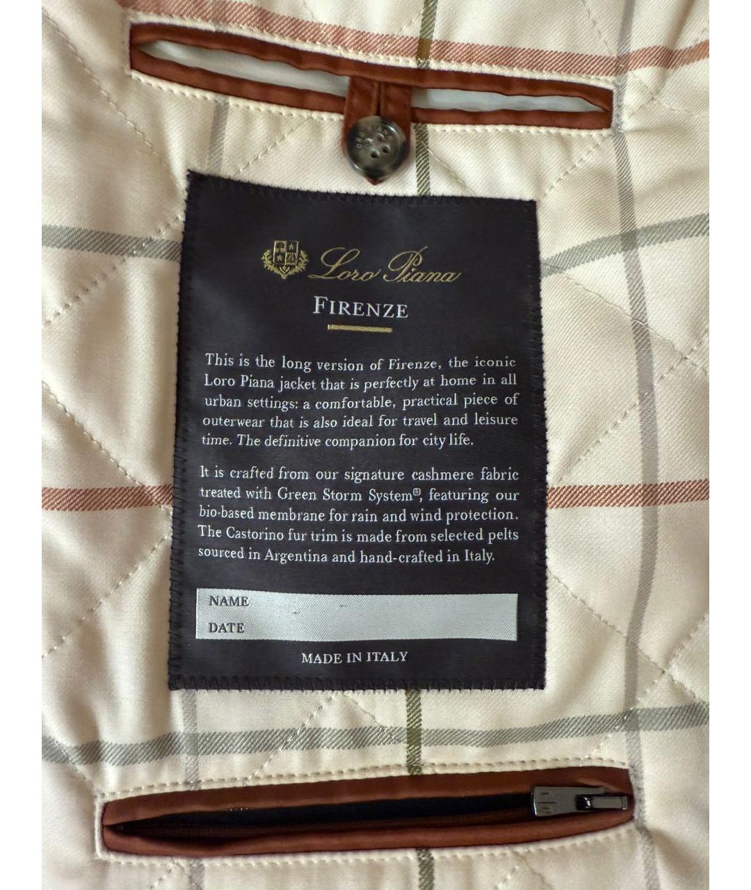 LORO PIANA Синее кашемировое пальто, фото 4