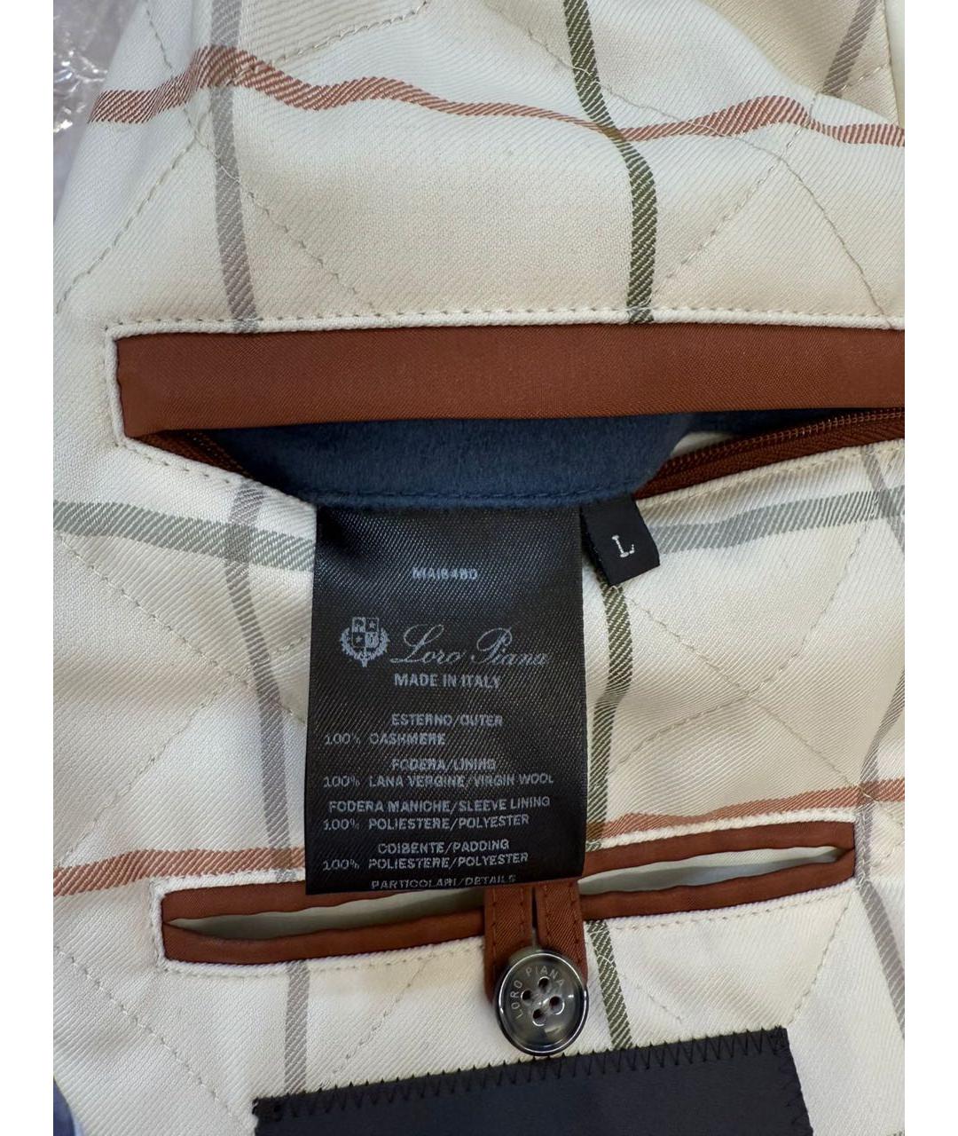 LORO PIANA Синее кашемировое пальто, фото 3