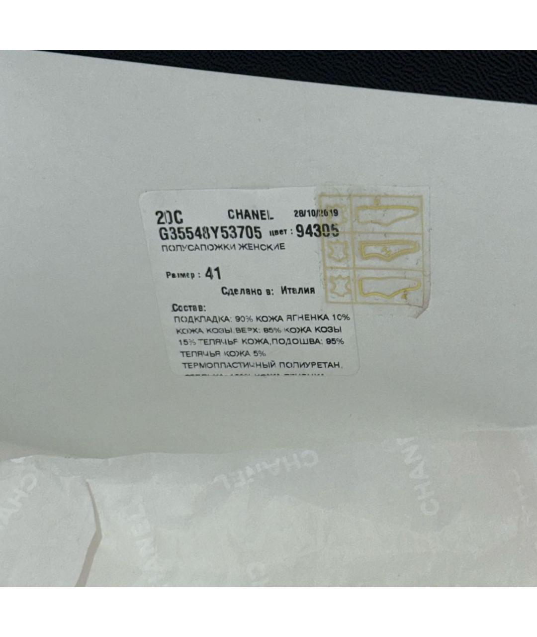 CHANEL Черные замшевые ботильоны, фото 7