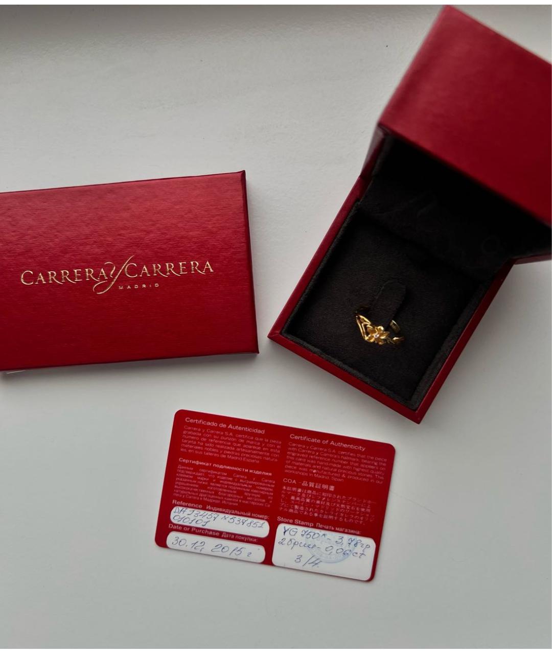 CARRERA Y CARRERA Золотое кольцо из желтого золота, фото 8