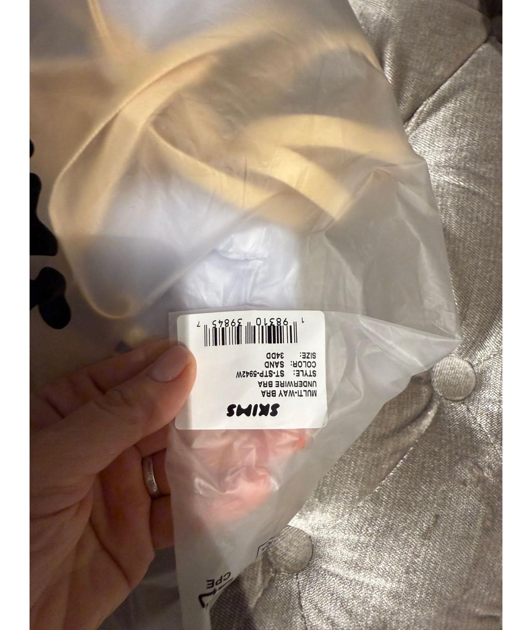 SKIMS Бежевый бюстгалтеры, фото 6