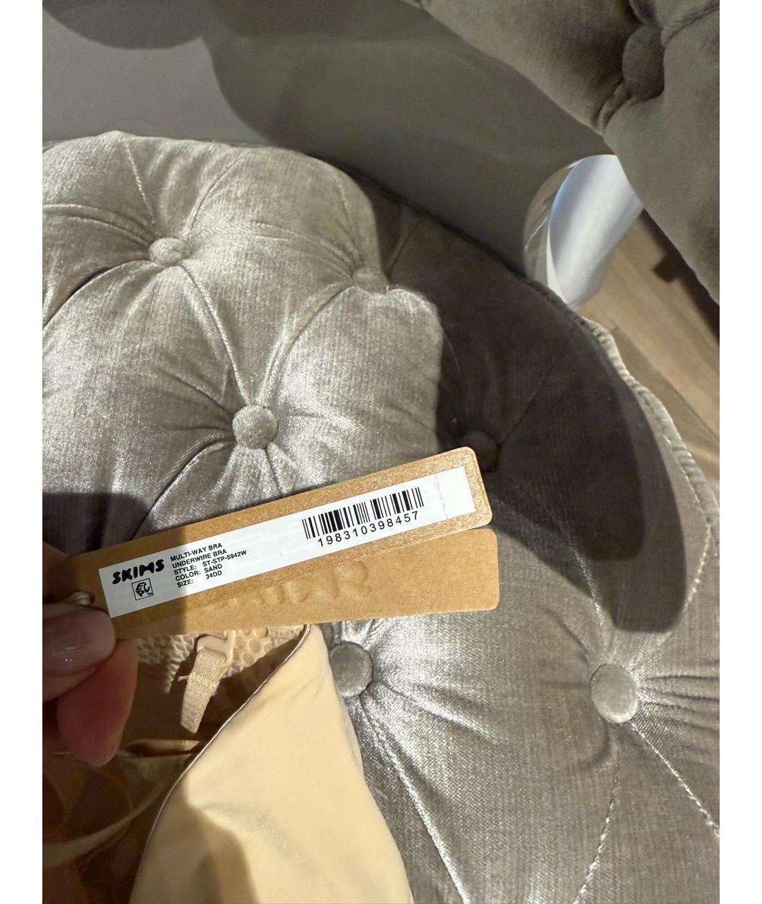 SKIMS Бежевый бюстгалтеры, фото 4