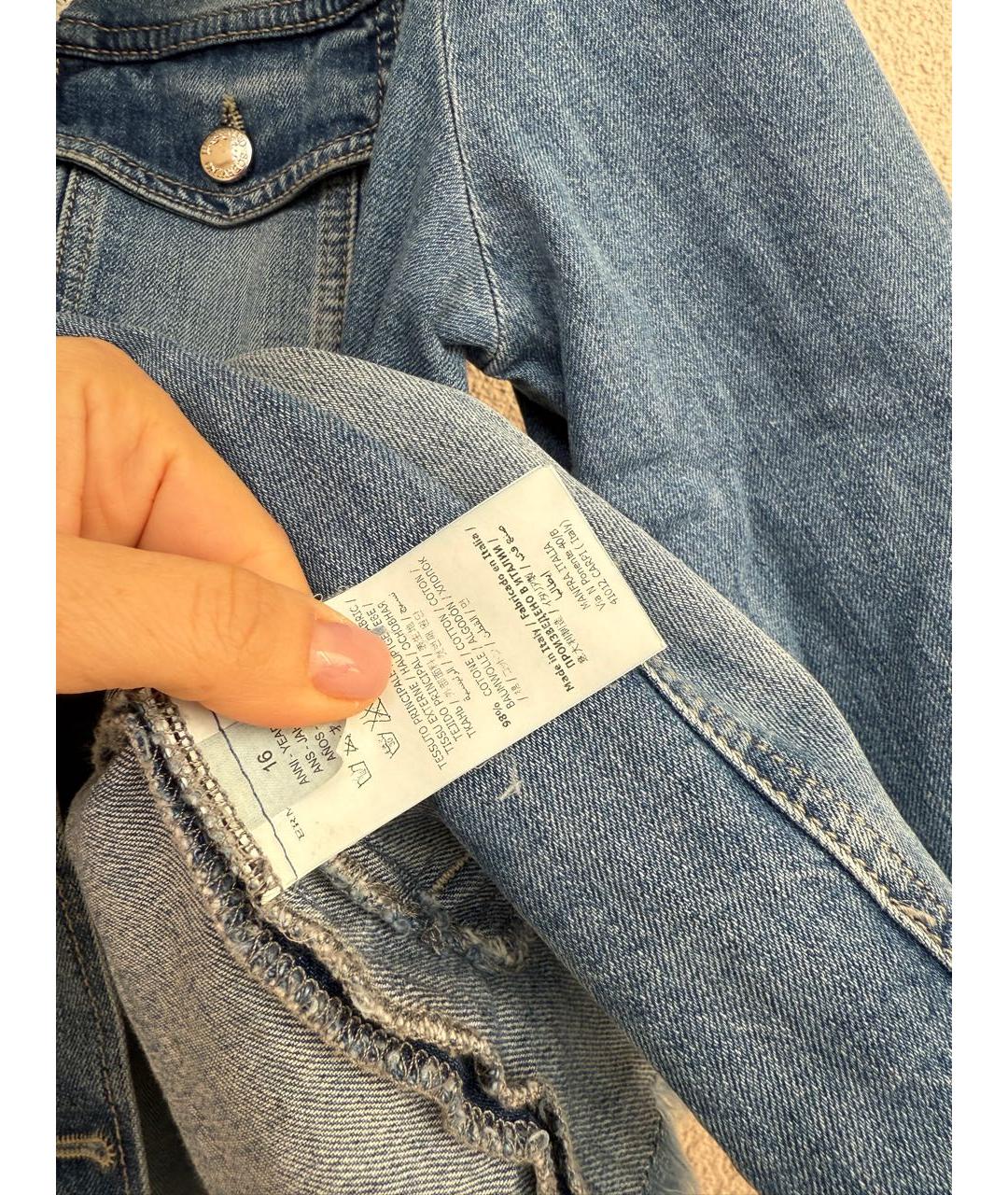 Изображение продукта