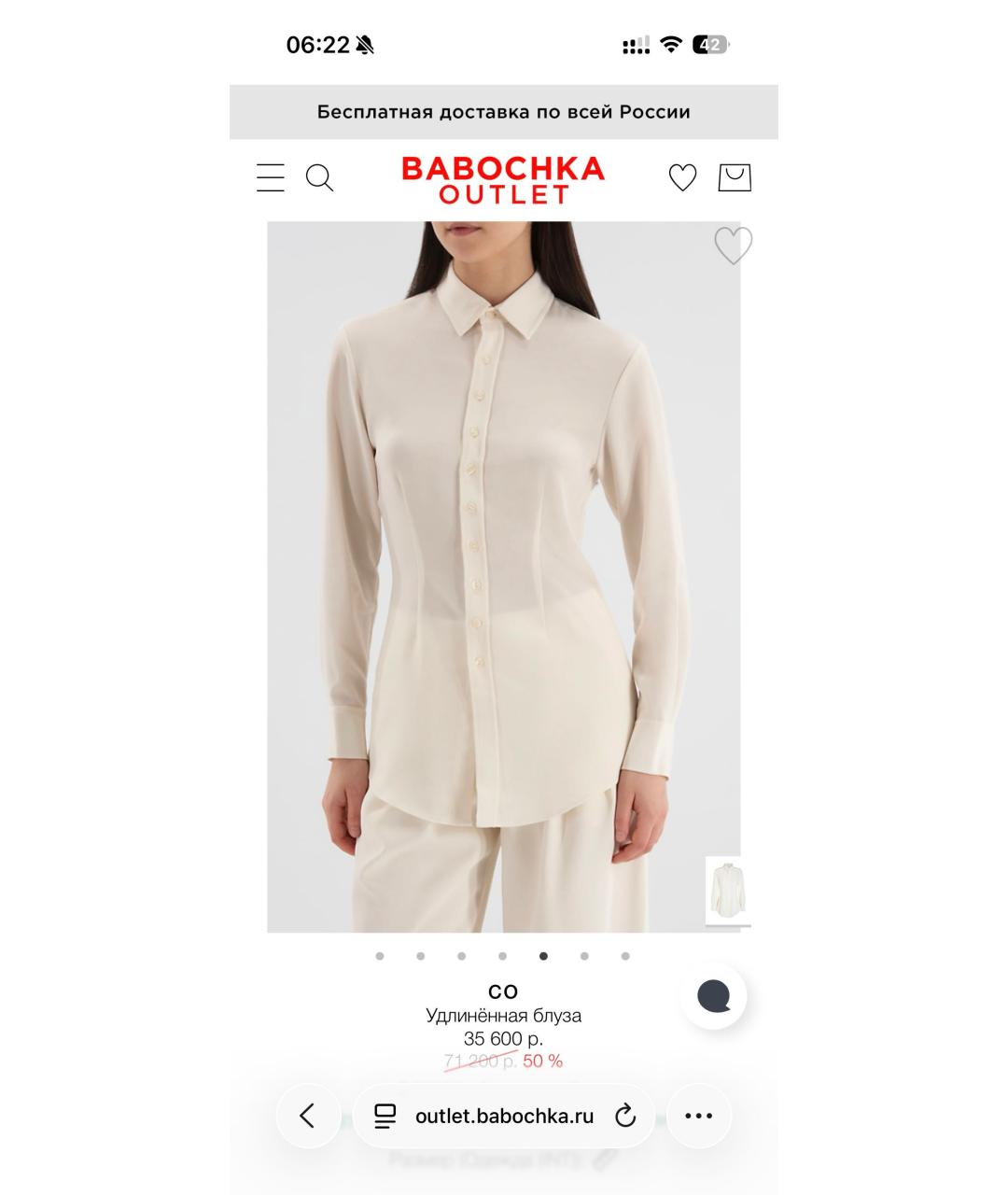 CO Белая полиэстеровая блузы, фото 5