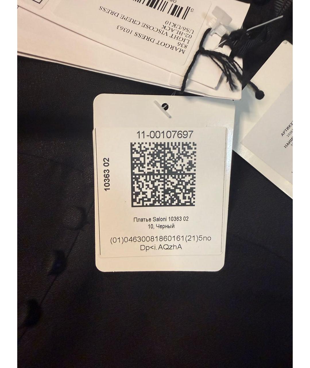 SALONI Черное вискозное вечернее платье, фото 3