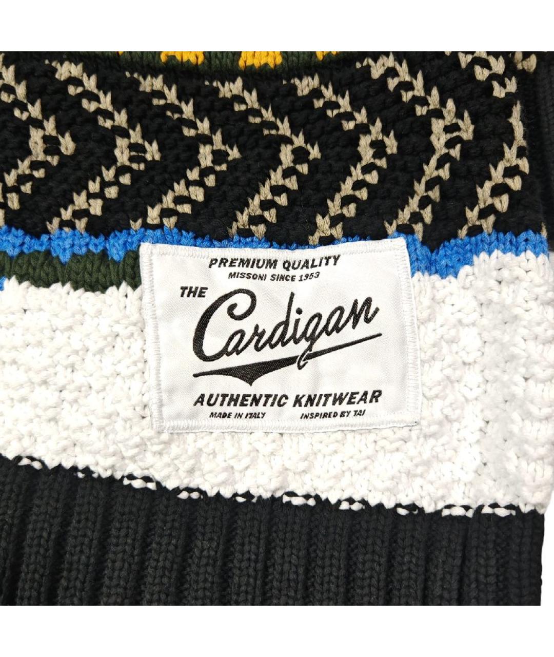 MISSONI Мульти хлопковый кардиган, фото 5