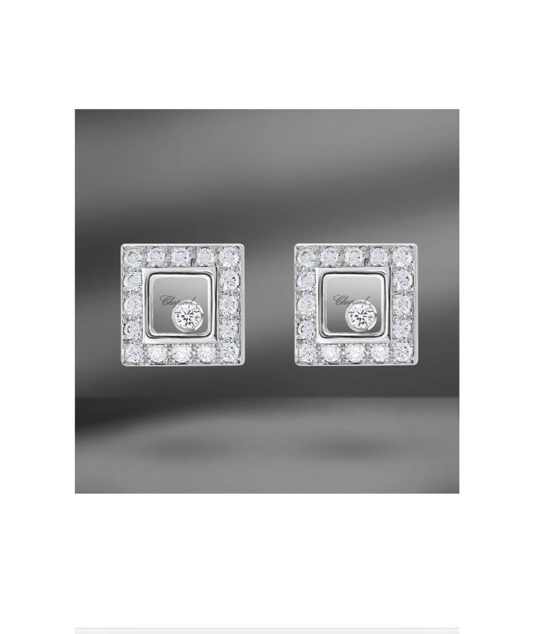 CHOPARD Серебряные серьги из белого золота, фото 4