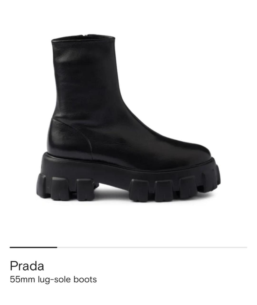 PRADA Черные ботинки, фото 1