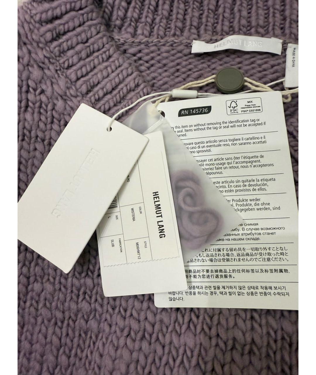 HELMUT LANG Фиолетовый шерстяной джемпер / свитер, фото 6