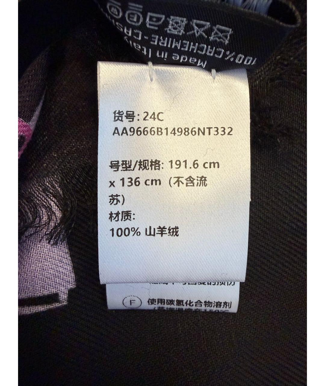 CHANEL Черный кашемировый платок, фото 5