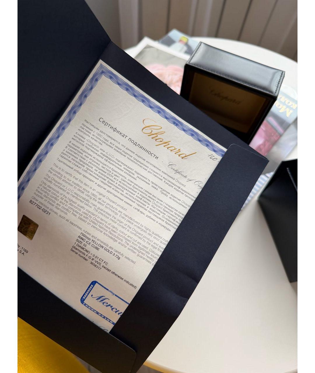 CHOPARD Золотое кольцо из желтого золота, фото 6