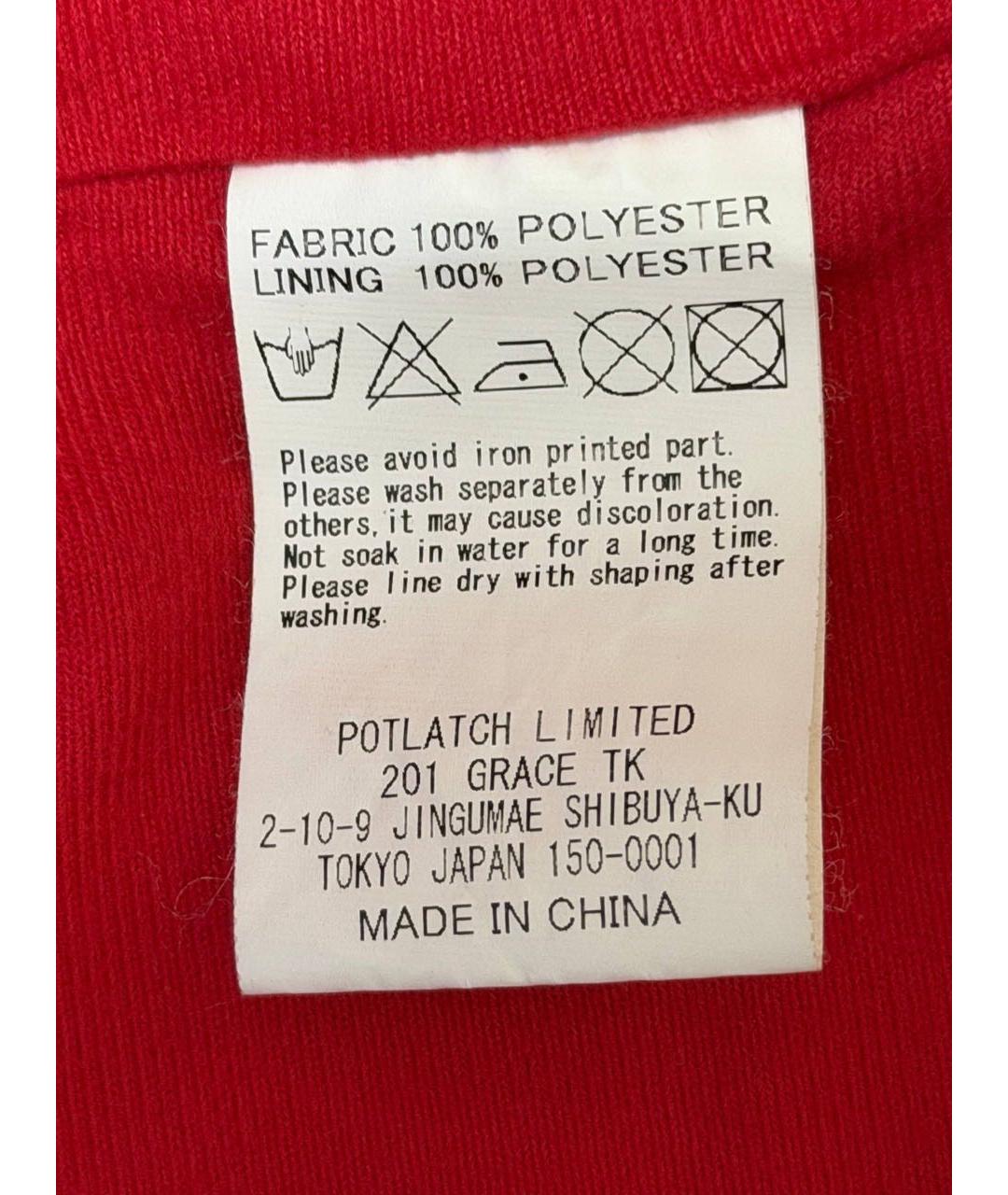 CAV EMPT Красная полиэстеровая куртка, фото 8