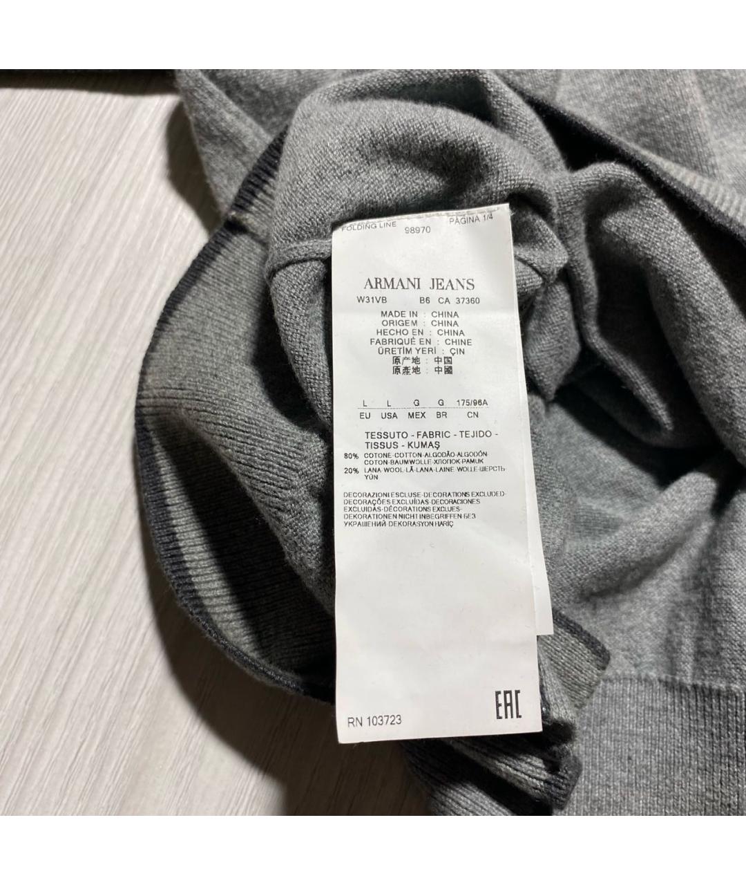ARMANI JEANS Серый хлопковый кардиган, фото 7