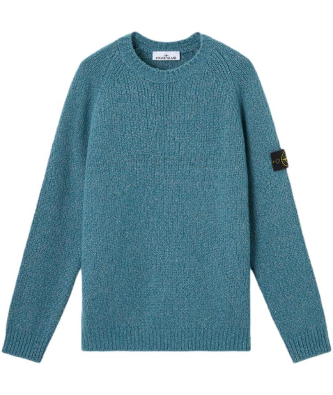 STONE ISLAND Синий джемпер / свитер, фото 1