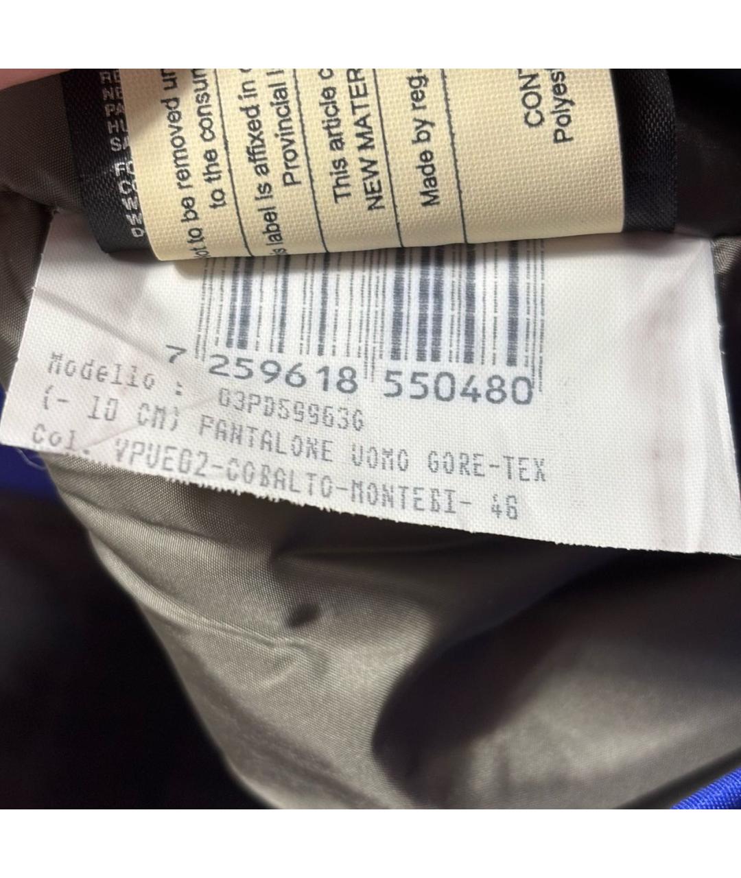 PRADA Синий полиэстеровый комбинезон, фото 7