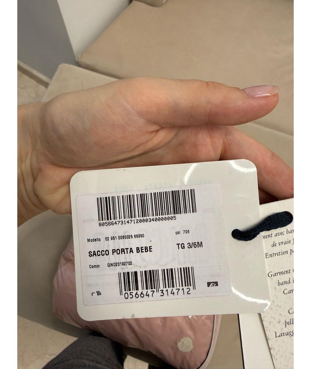 Изображение продукта