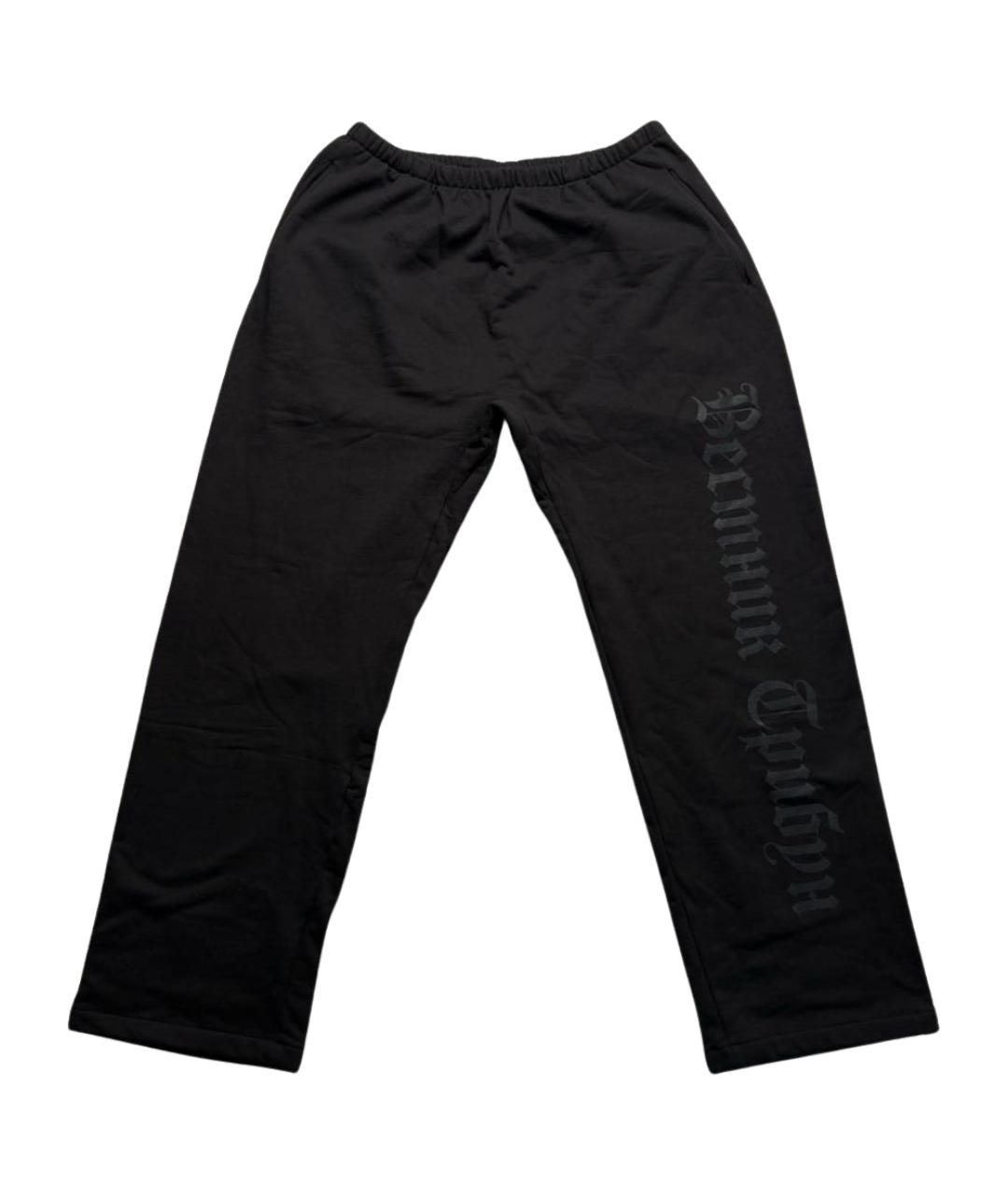 YEEZY Черные хлопковые повседневные брюки, фото 1