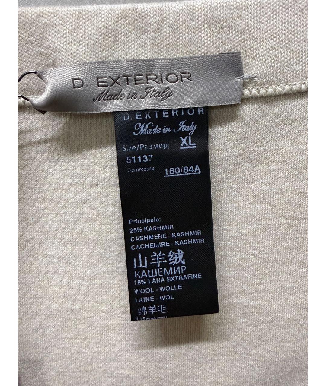 D.EXTERIOR Бежевая кашемировая юбка миди, фото 5